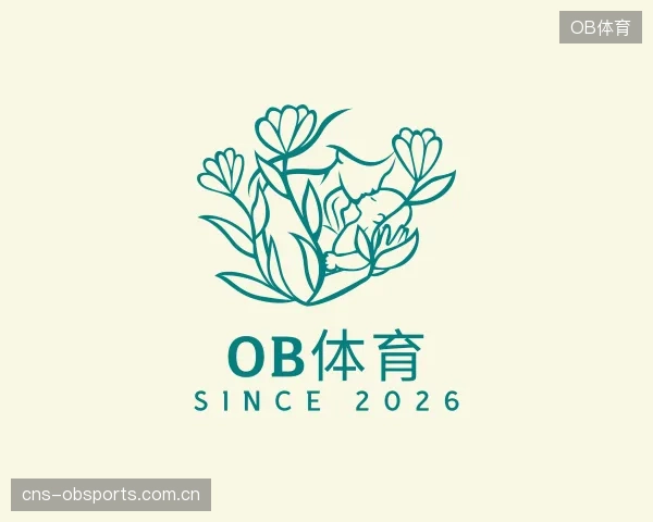了解OB体育部门